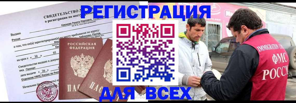 пропишу в квартире в Горнозаводске