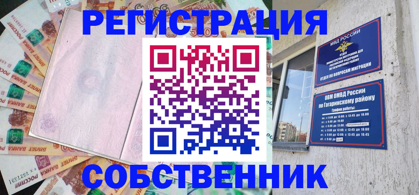 временная регистрация госуслуги в Горнозаводске